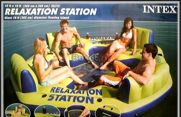 Relaxation Station Санкт-Петербург