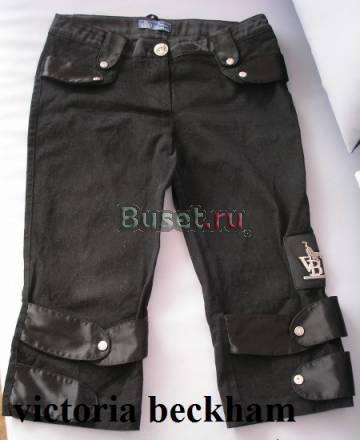 Джинсы,капри 46-48 Versace,Swift,victoria beckham Москва