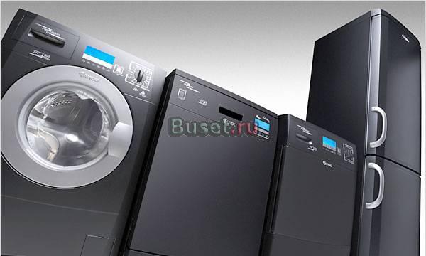 Любой бытовой Москва