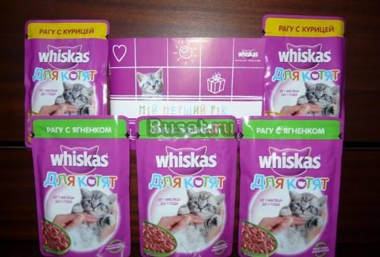 Вискас  Whiscas для котят Нижний Новгород