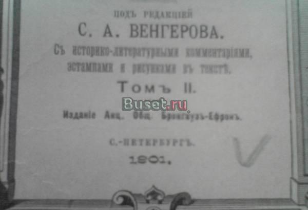 Шиллер. пьесы Москва