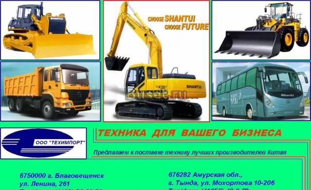 Самосвалы, спецтехника Москва