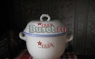 Супница ркка Москва