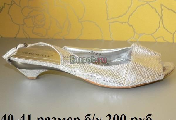 Обувь 40-42 размер туфли,мокасины Москва
