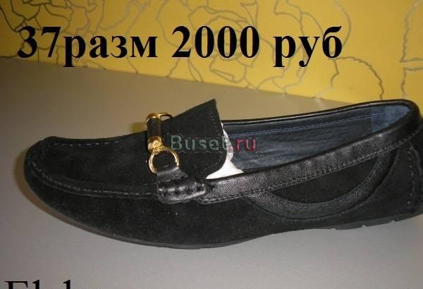 Мокасины новые 37 размер Elch,Reiker,doro Москва