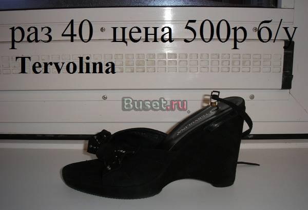 Обувь 40 размер туфли,кросовки Москва