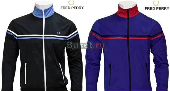 Олимпийки (артикул 821, 823) от Fred Perry Москва