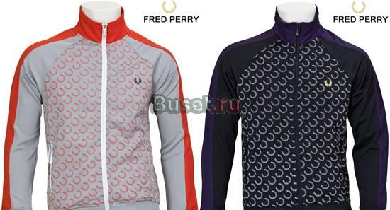 Олимпийки (артикул 690, 824) от Fred Perry Москва