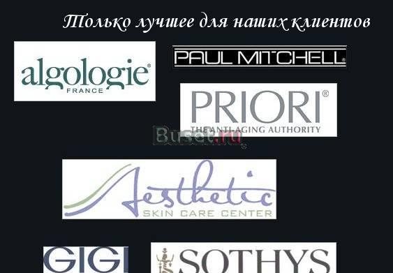 Лучшие бренды для вас Москва