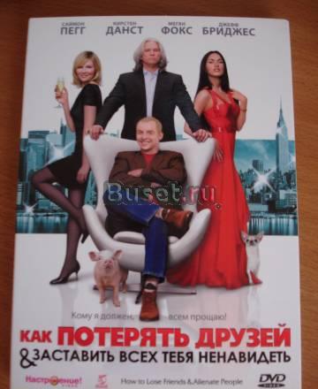 16 DVD-дисков, фильмы по 50 руб. каждый Москва