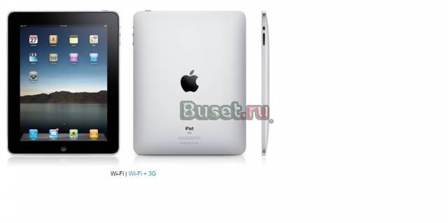 Ipad 64GB WiFi+3G и Ipad Case чехол Москва
