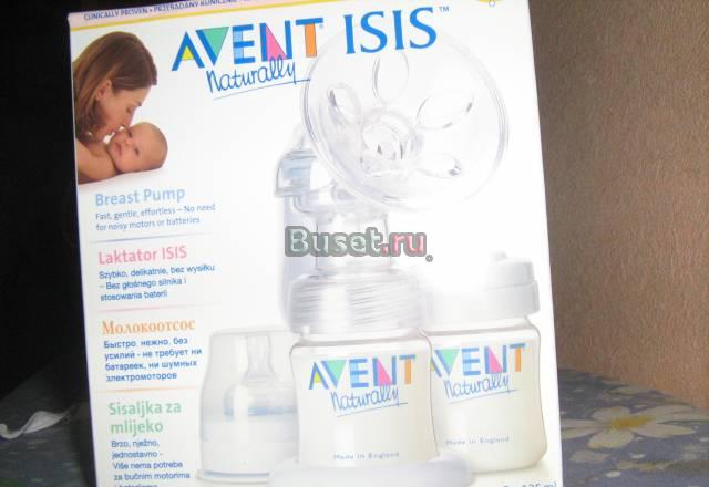 Молокоотсос и стерилизатор Avent Новосибирск