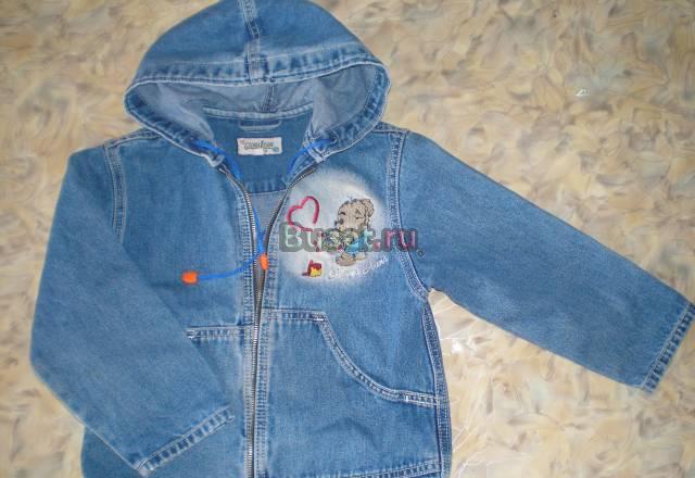 Куртка Барнаул