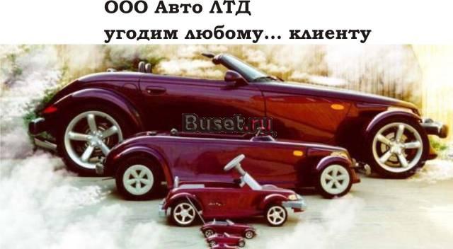 Запчасти ВАЗ Набережные Челны