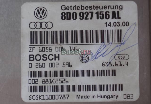 Для WV B5 Москва