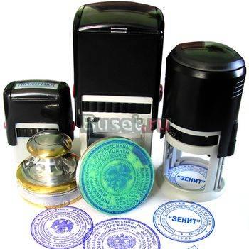 Печати штампы изготовим Казань