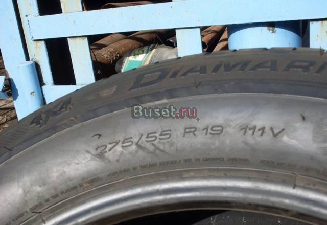 Резина Michelin 275/55/19 4х4 к-т новые Москва
