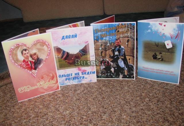 Оригинальные открытки для ваших близких! Москва