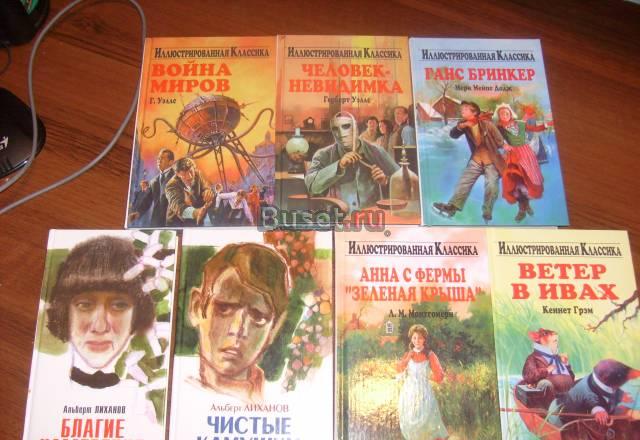 Книги для детей и подростков Москва