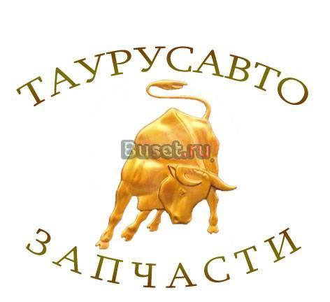 Автозапчасти  для  ИНОМАРОК !!! TAURUSAUTO !!! Самара