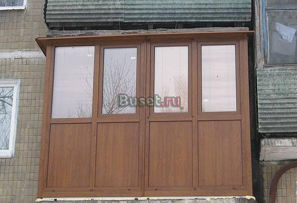 Надоело солнце Москва