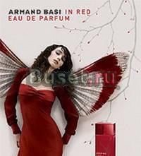 Элитная парфюмерия и косметика по оптовым ценам Хабаровск