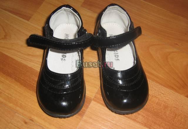 туфельки Санкт-Петербург