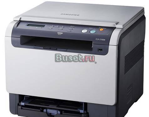 Samsung CLX-2160 принтер Москва