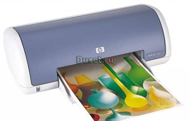 Принтер HP 3325 Москва