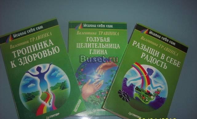 Книги по рукоделию, ветсправочники и др Москва