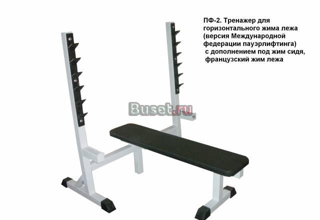 Станина для горизонтального жима лежа "Ferrum" Москва