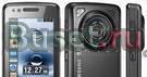 Samsung M 8800 Санкт-Петербург