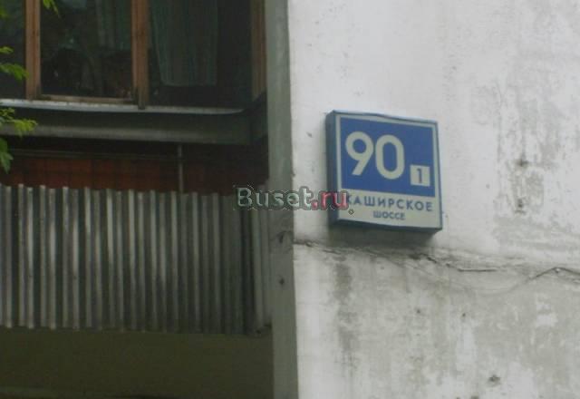 1/2 доля в 3-квартире м, домодедовская Москва