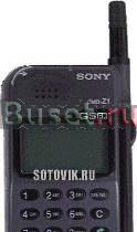Мобильный телефон sony Z1 Москва