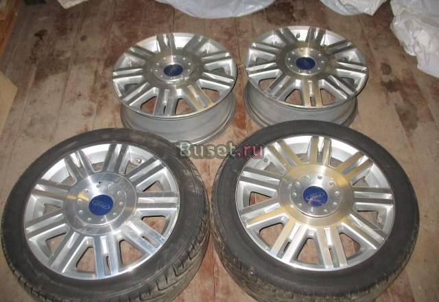 Диски Москва