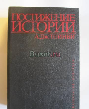 По социологии Санкт-Петербург