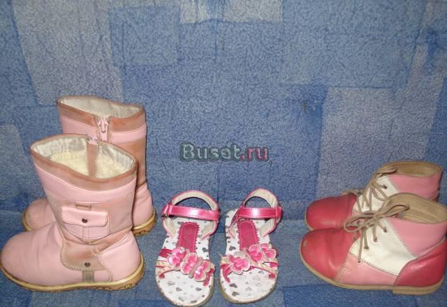 5 пар разной обуви  бесплатно и 3 пары Санкт-Петербург