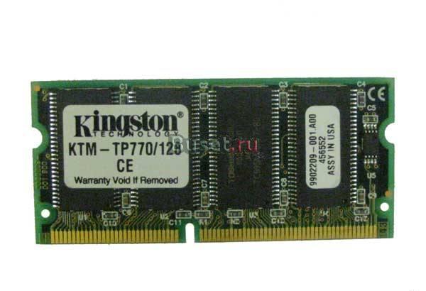 Модуль памяти PC66 128 Mb для ноутбука Москва