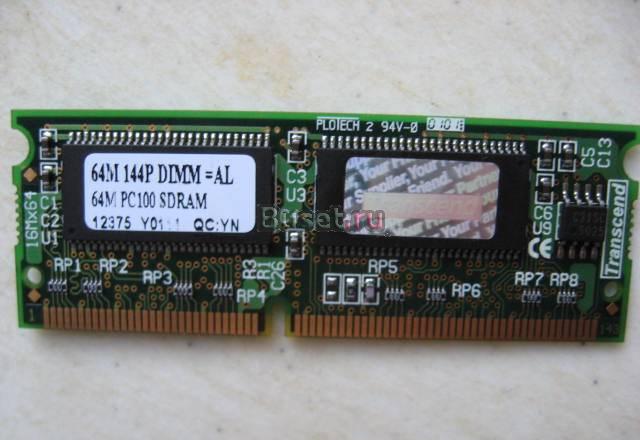 Куплю РС133 sdram для ноутбука Москва