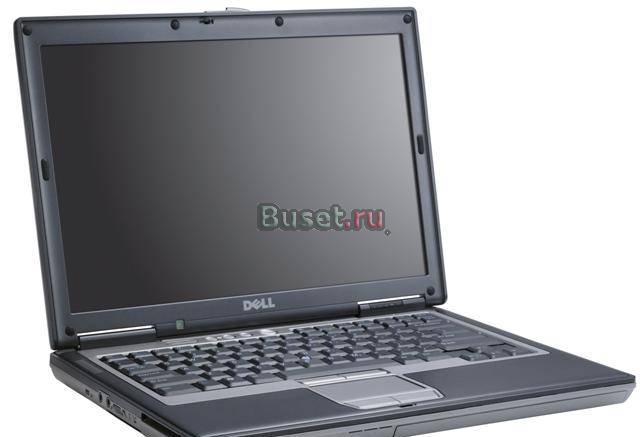 Dell Latitude D620 T2300 1.666 GHz Москва