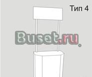 Стойка для промо акций Москва