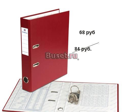 Папки-регистраторы brauberg оптом  68 руб Москва