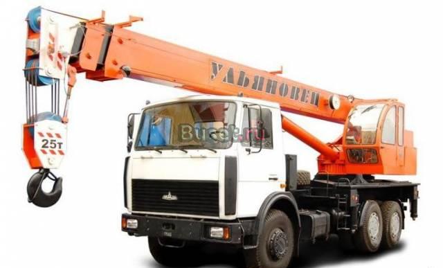 Кран мкт-25.8, Ульяновец,2008 гв,г/п 25т, ст 21.7м Москва