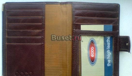 Бумажник водителя Москва