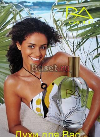 Парфюмерно-косметическая компания "Ra Group" пригл Краснодар