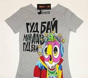 Футболка denis simachev Москва