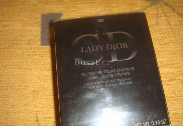 Набор Dior Москва