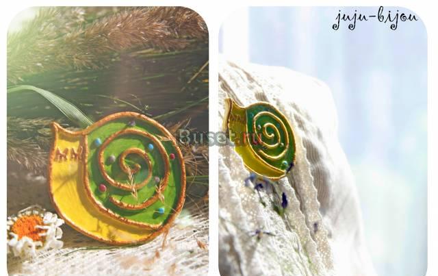 Брошь - веселая улитка Москва