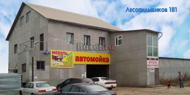 Автомойка. Офисные помещения Красноярск