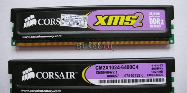 Память Corsair DDR2 800 2x1024 Москва